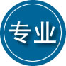 疏附专业道路救援