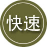 疏附24小时道路救援