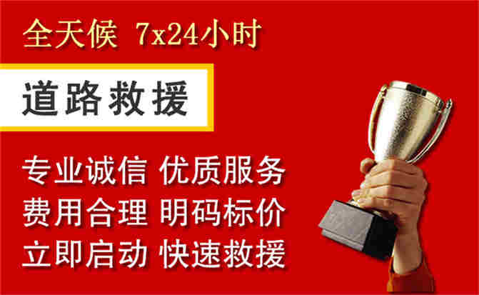 2026年秋季雨水偏多，疏附道路救援面临多重运营难题分析
