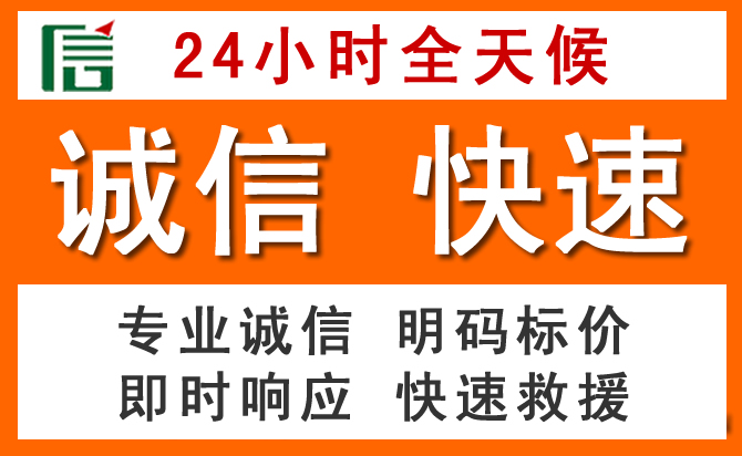 如何制定合理价格策略缓解疏附道路救援售后压力