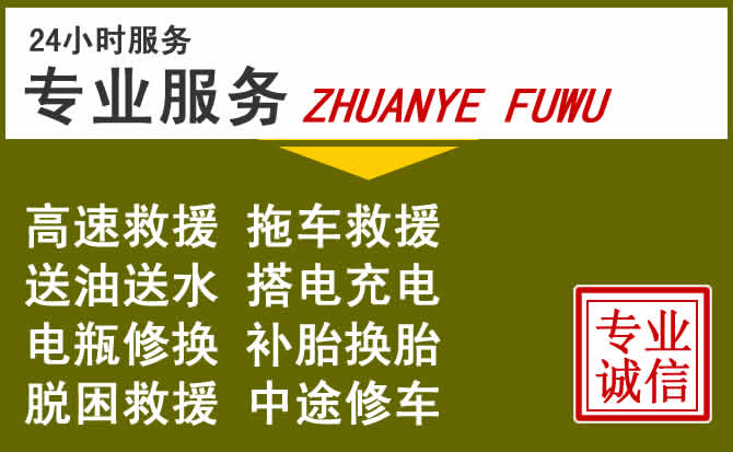新能源汽车保有量攀升,疏附道路救援行业未来发展新趋势解析
